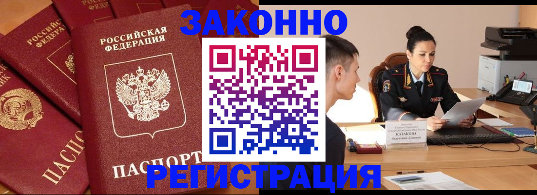 регистрация для школы в Ессентуках