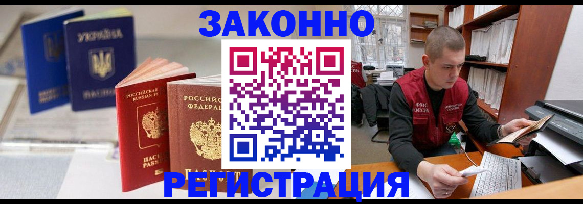 форма 3 в Ессентуках